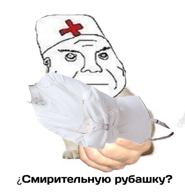 санитар дурка