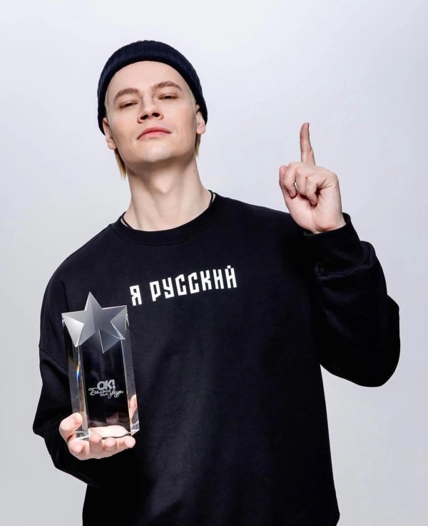 шамана певец