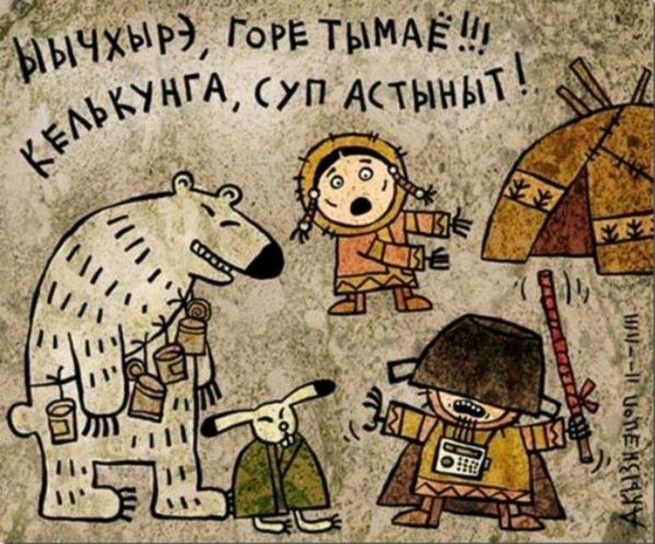 бубен чукчи