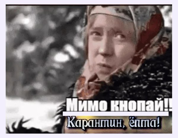 тепло ли тебе девица