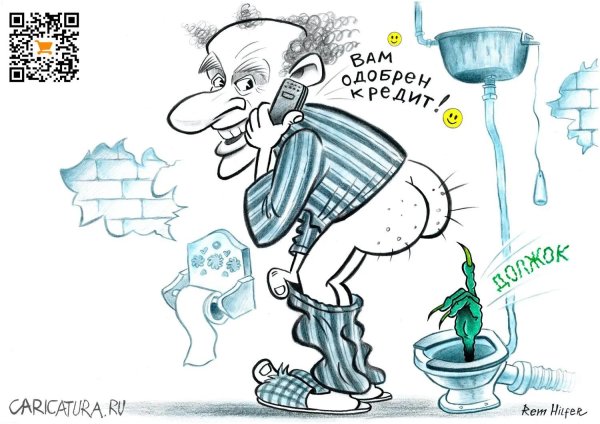 кийко карикатуры