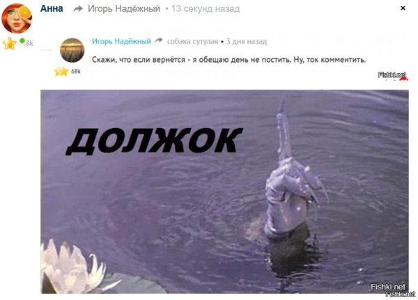 сказка должок