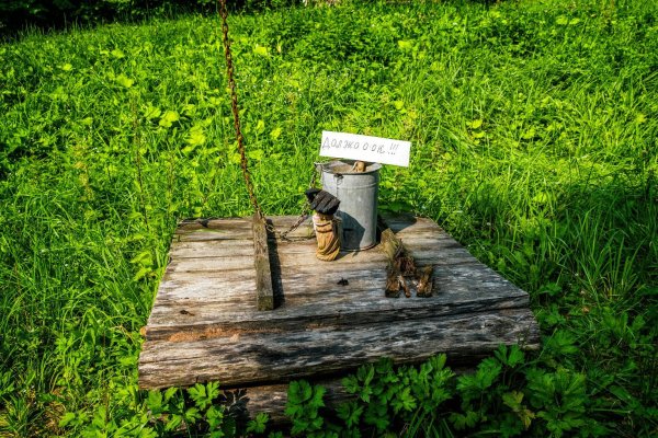 усадьба жомини