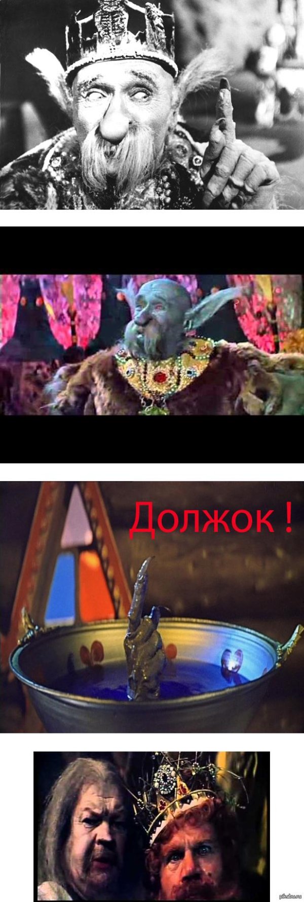 милляр варвара краса