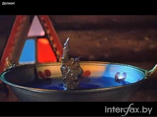 сказка должок