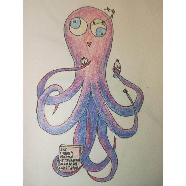 рисунок осьминога для срисовки