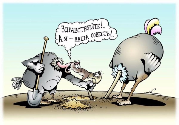 кийко карикатуры