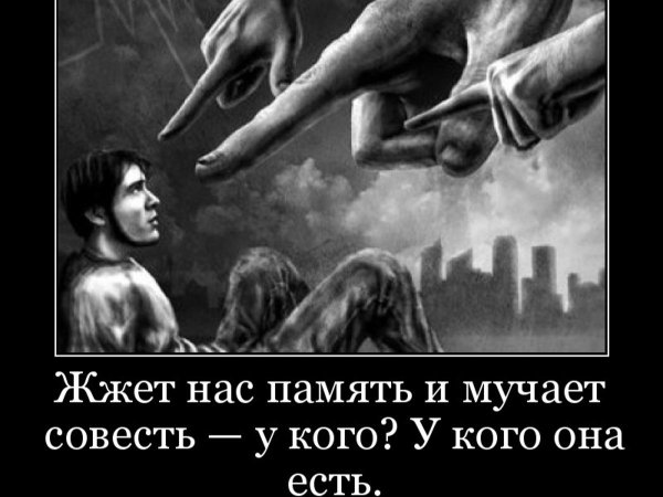 несправедливость иллюстрация