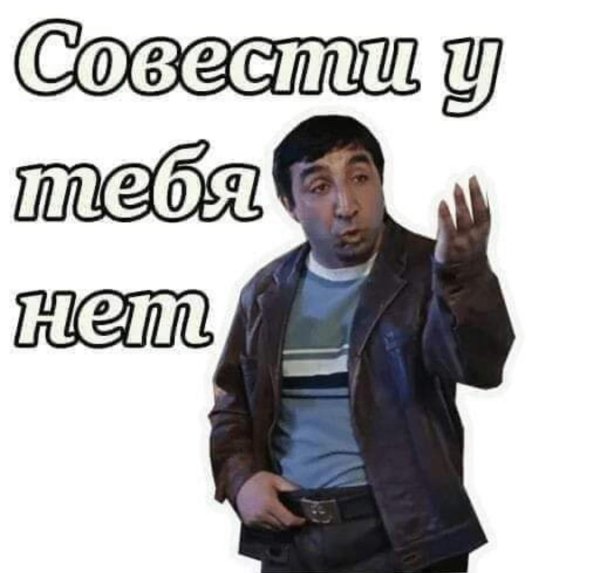 мкртчян фрунзик