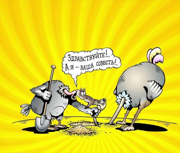 карикатуры корсун