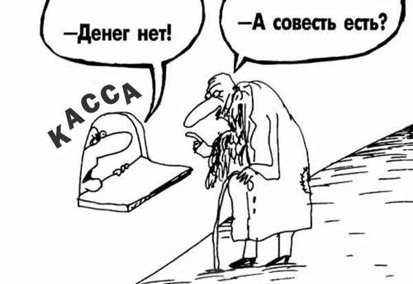 анекдоты из россии