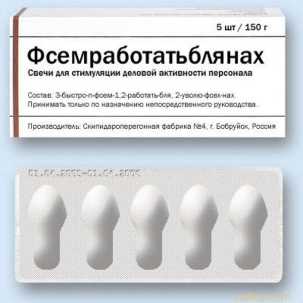 салофальк свечи