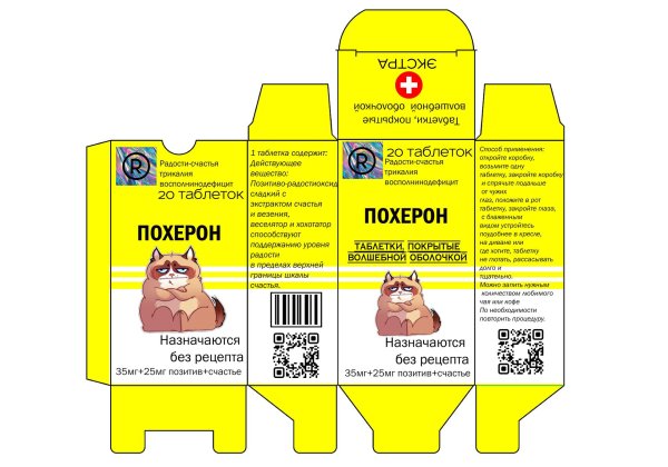 стикеры телеграм кот