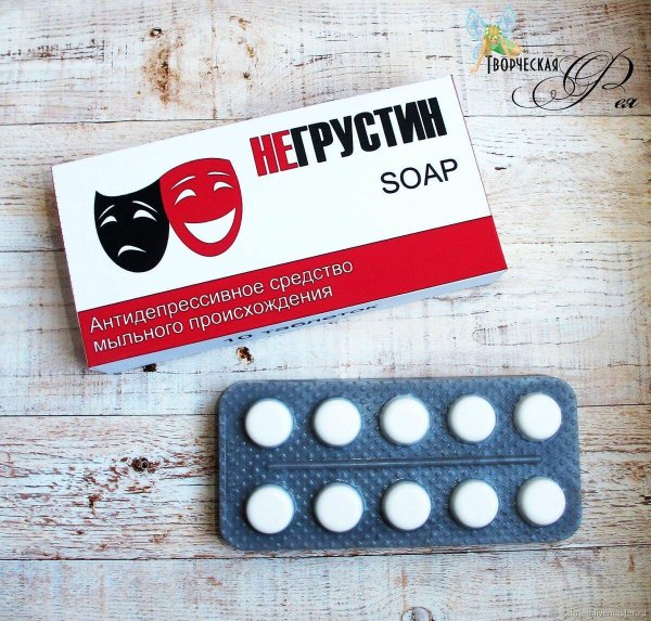 таблетки пофигин