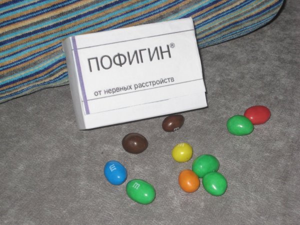 пофигин супер жевательная резинка