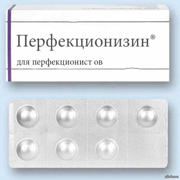 блистер таблетки