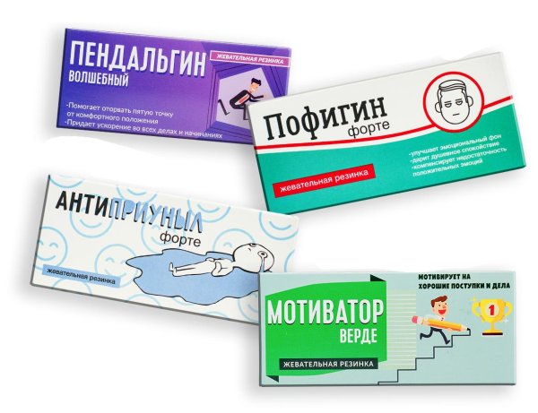 пендальгин волшебный