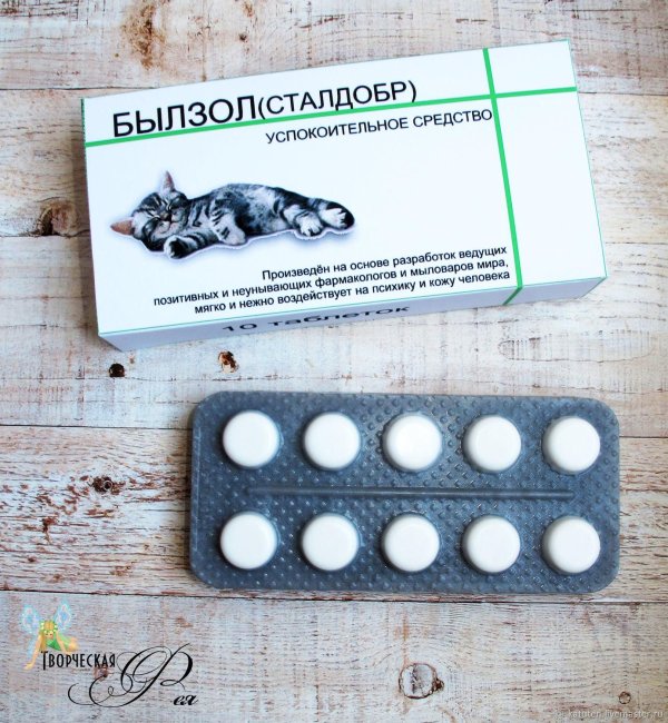 успокоительные препараты