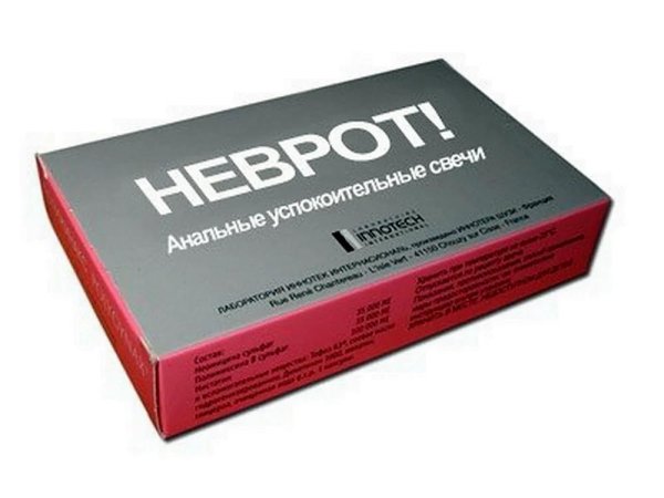 успокоительное средство