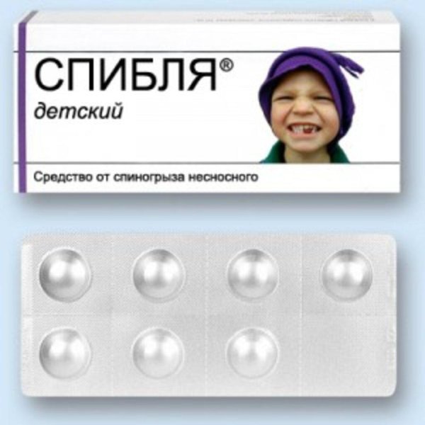 спибля детский