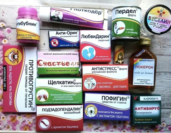 лекарство успокоительное