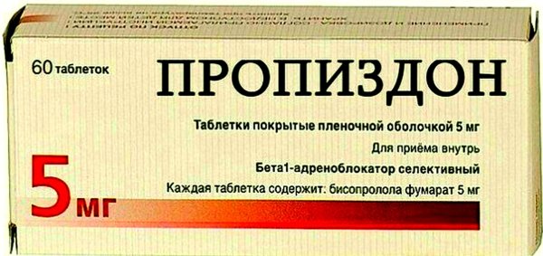 таблетки покрытые пленочной оболочкой