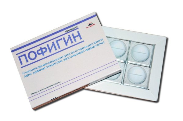 шуточные упаковки лекарств