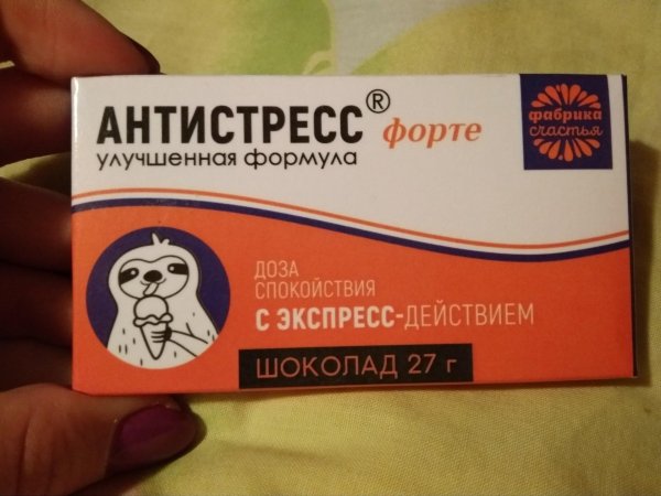 шоколад антистресс