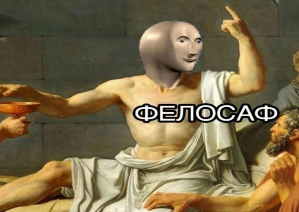 греческие философы