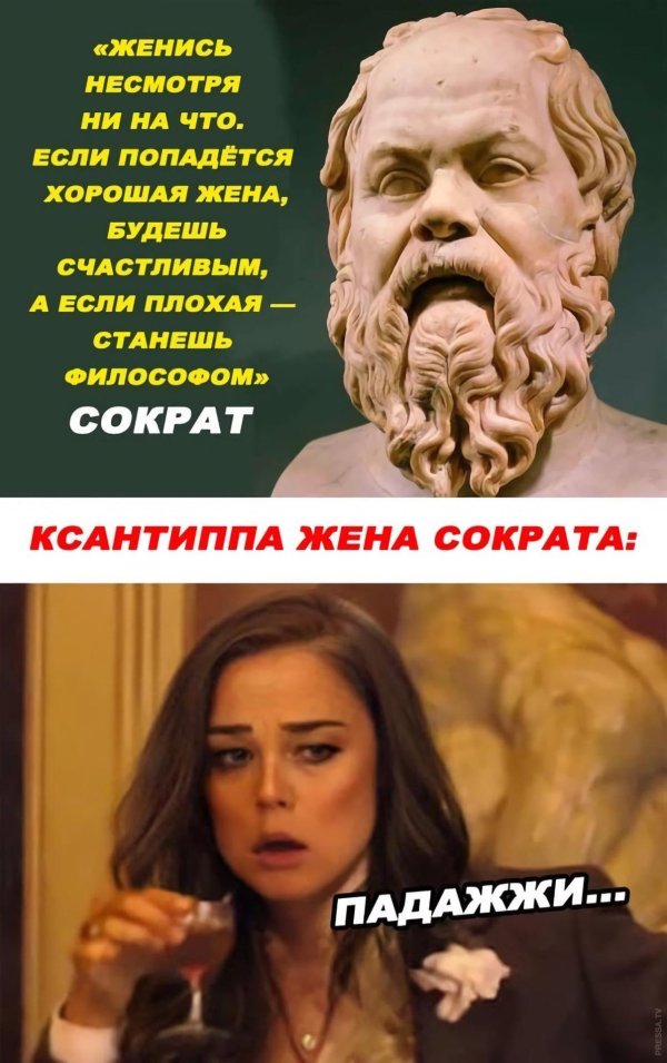 сократ портрет