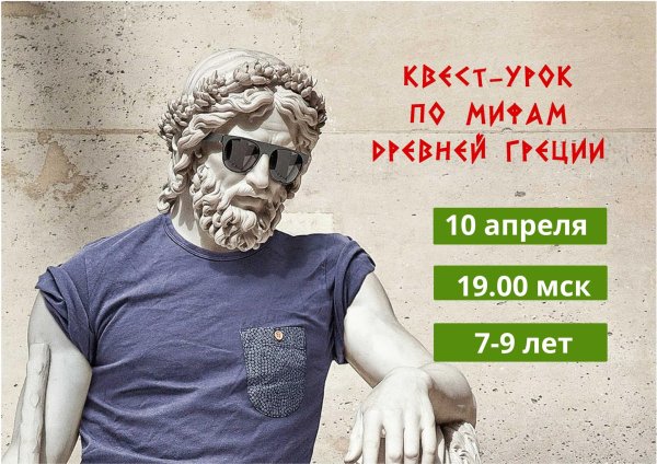 Философские