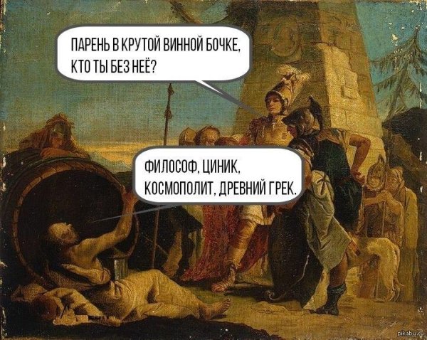 античные шутки