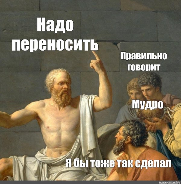 философы картина