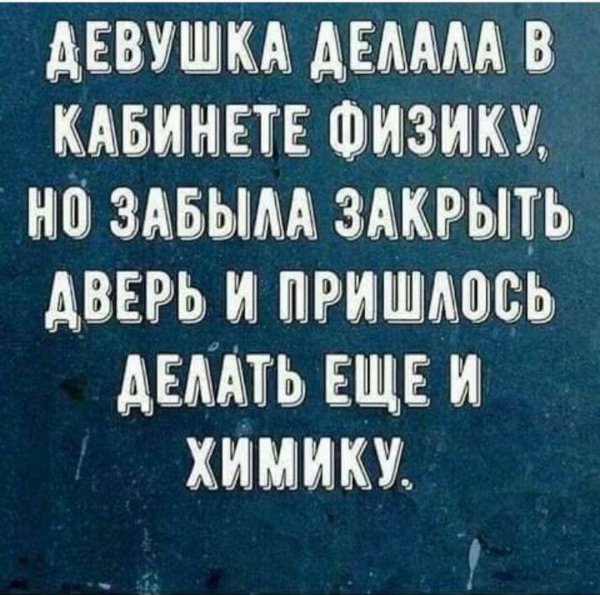 приколы юмор