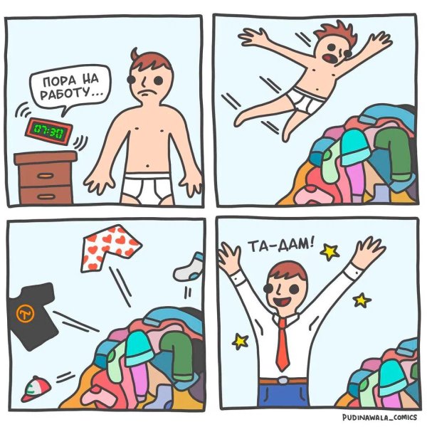 смешной комикс