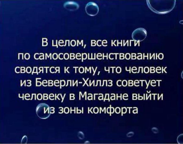 анекдоты про философов