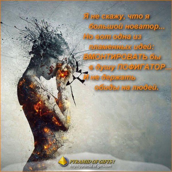 боль абстракция