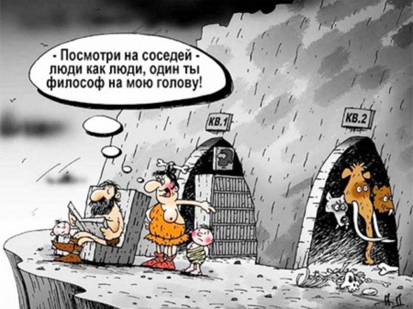 россия карикатура