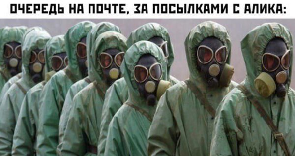 Карантин