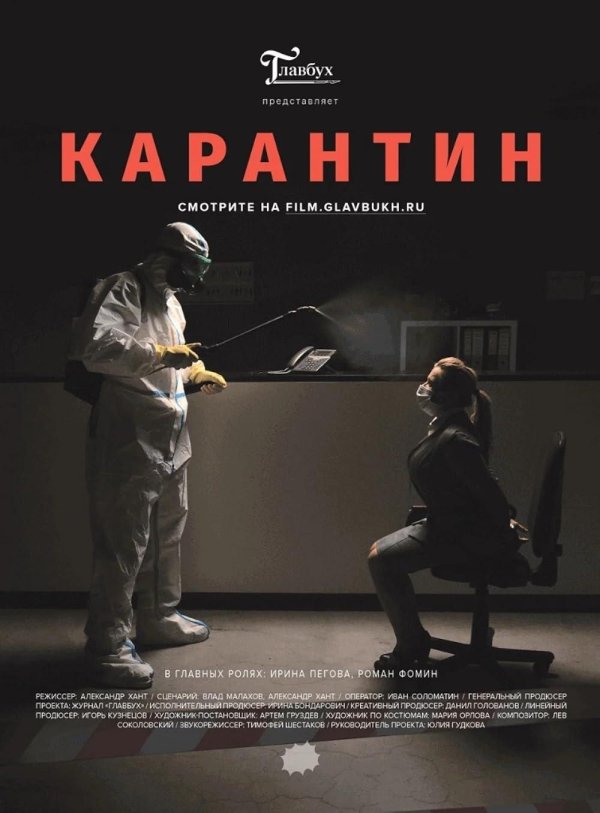 жанр триллера