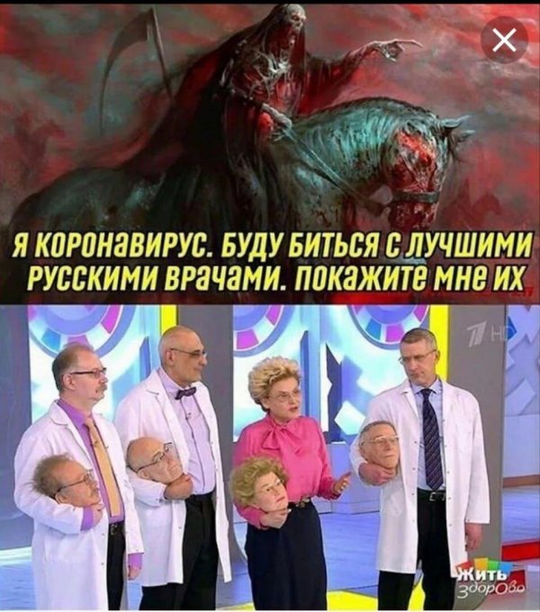 жить здорово малышева