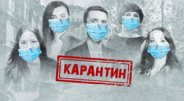 эпидемия гриппа