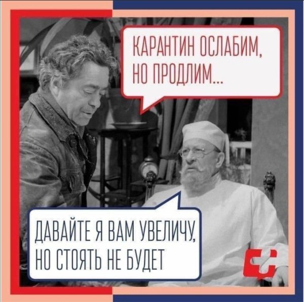 преображенский собачье сердце