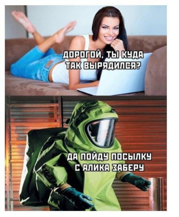 защитные костюмы