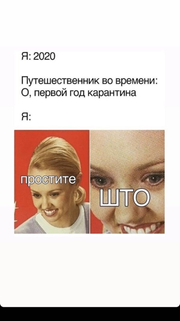 мемасики смешные