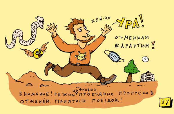 прикольная открытка