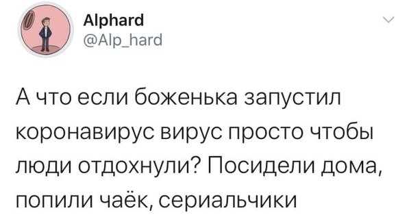 смешные твиты