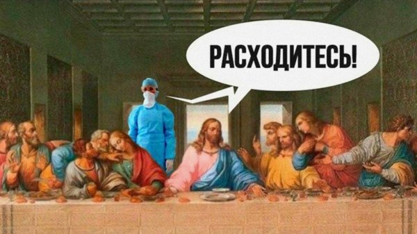 тайная вечеря картина