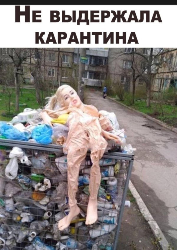 мусорные баки