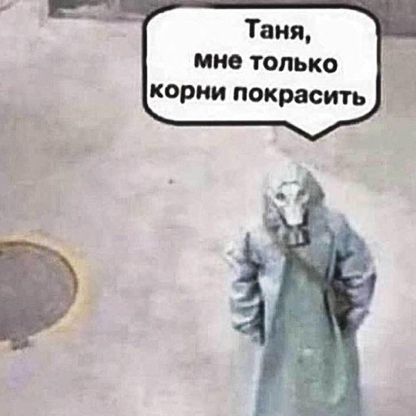 ваш учитель